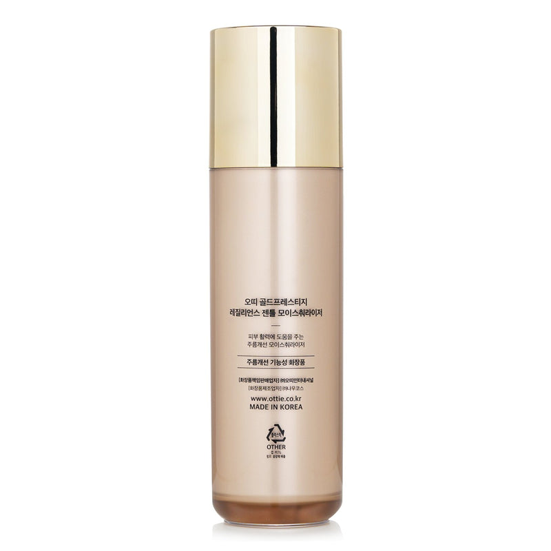 オッティー  Gold Prestige Resilience Gentle Moisturizer   130ml/4.39oz