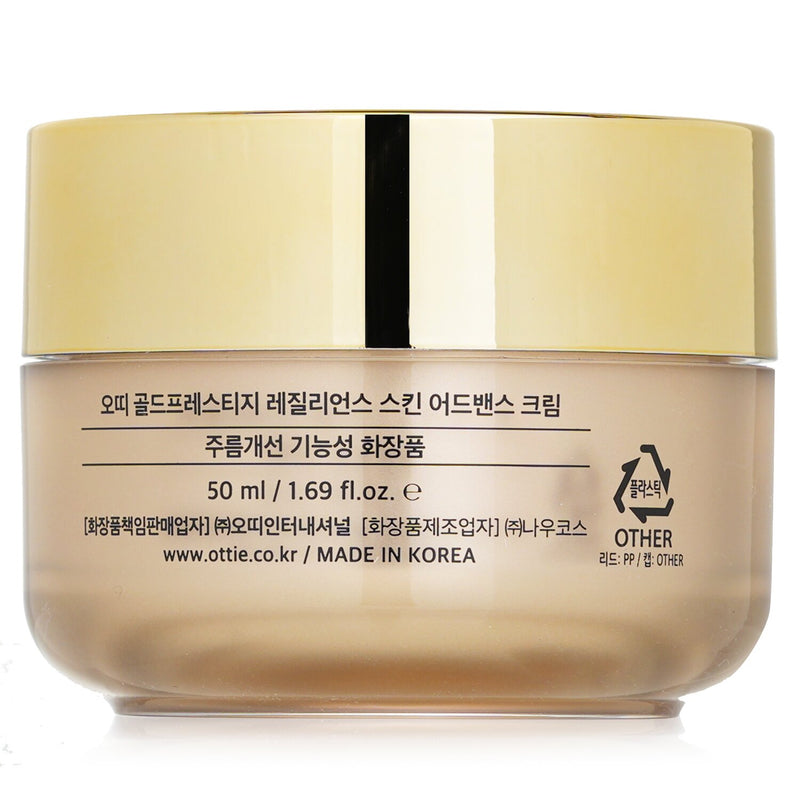 オッティー  Gold Prestige Resilience Skin Advanced   50ml/1.69oz