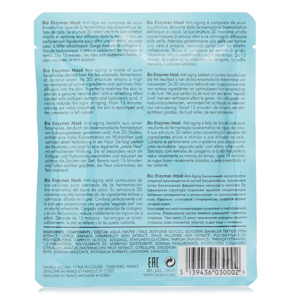 タリカ  Bio Enzymes Mask Anti-Aging   20g/0.7oz