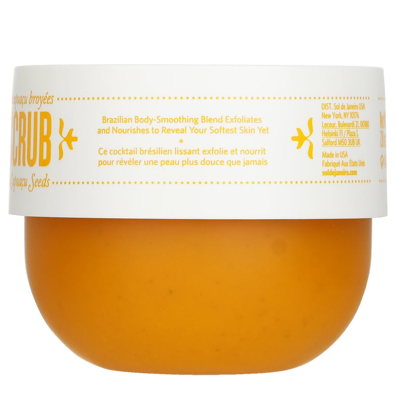 ソルデジャネイロ  Bum Bum Body Scrub   220g/7.8oz