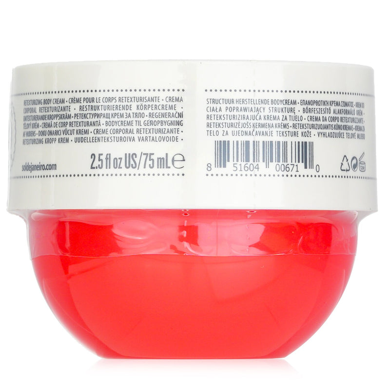 ソルデジャネイロ  Bom Dia Bright Cream   75ml/2.5oz