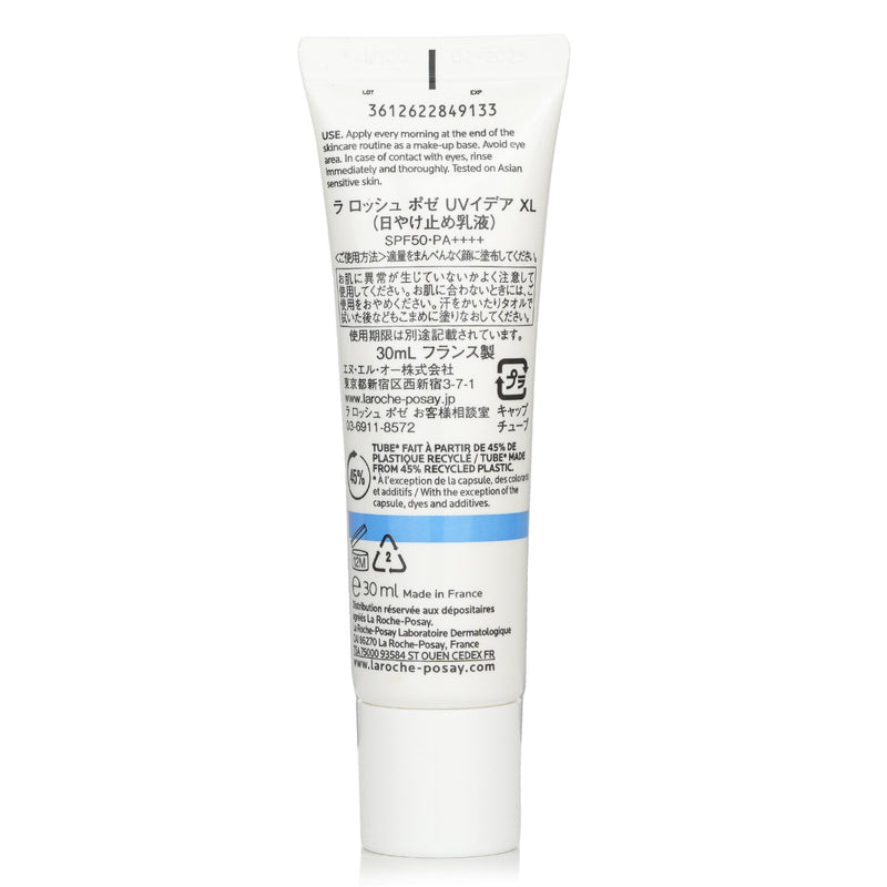 ラロッシュポゼ  Uvidea Anthelios Melt-In Cream SPF50/PA++++   30ml/1oz
