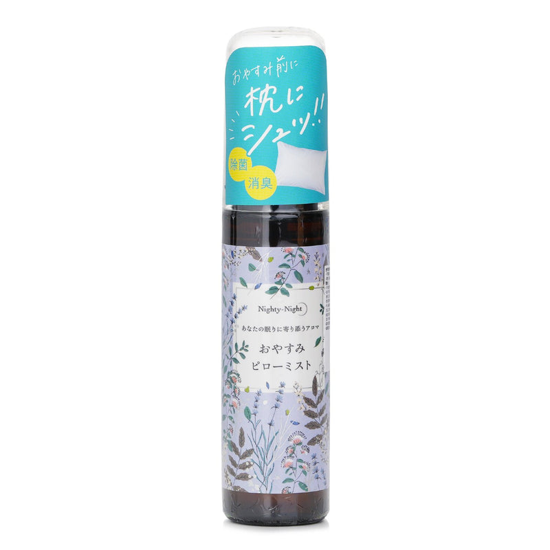 Daily Aroma Japan  Nighty-Night Pillow Spray (Lavenda)   50ml
