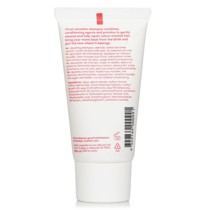 イーヴォ  リチュアル サルべーション リペアリングシャンプー   30ml/1oz