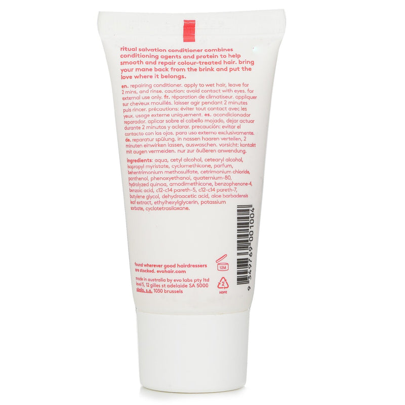 イーヴォ  リチュアルサルべーション リペアリングコンディショナー   30ml/1.1oz