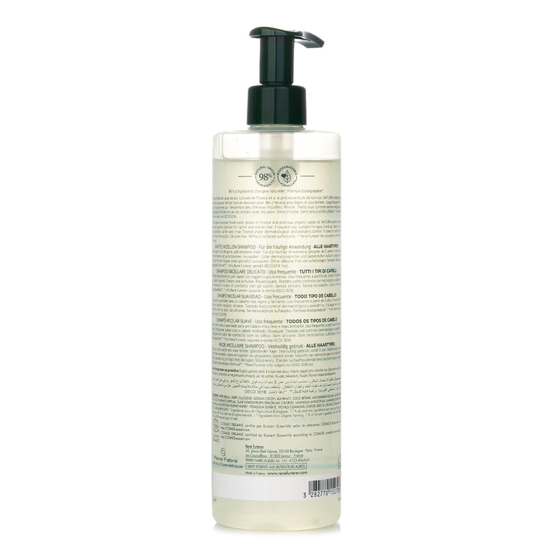 ルネ フルトレール  Naturia Gentle Micellar Professionnel Shampoo (For All Hair Types)   600ml/20.2oz
