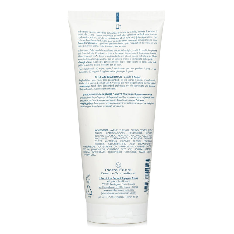 アベンヌ  After-Sun Repair Lotion   200ml