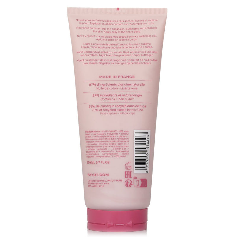 パイヨ  Nourishing Body Cream  (Salon Size)   200ml/6.7oz