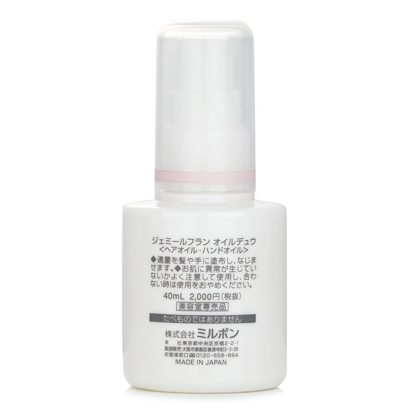 ミルボン  Jemile Fran - Oildew   40g/1.4oz