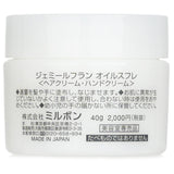 ミルボン  Jemile Fran - Oilsouffle   40g/1.4oz