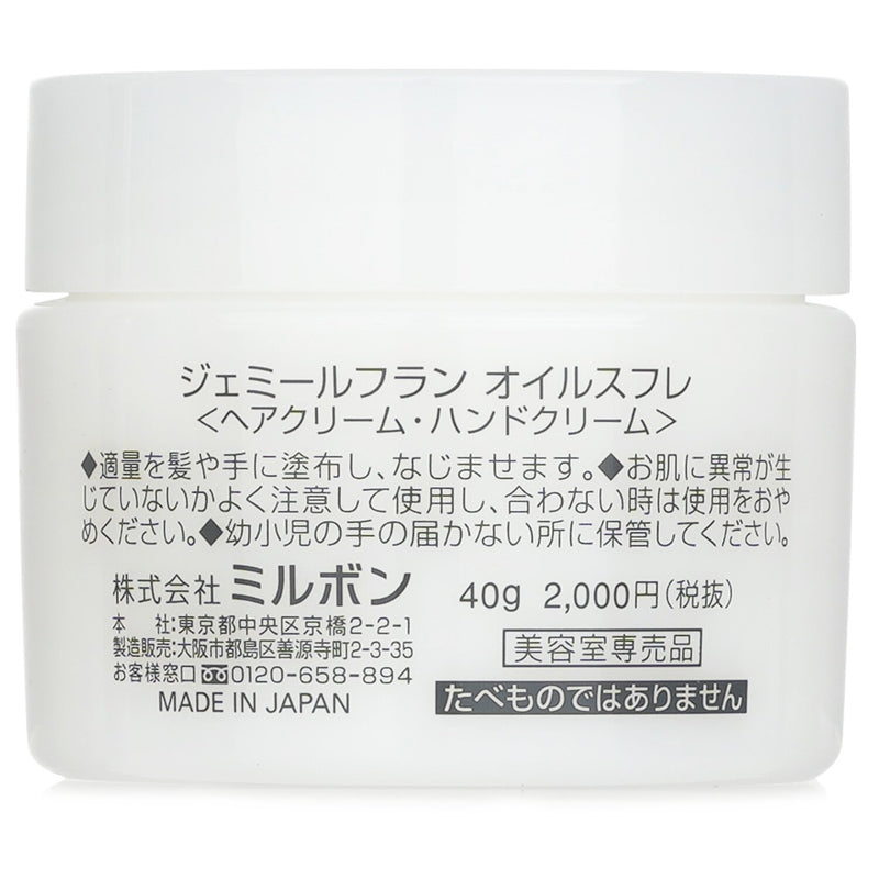 ミルボン  Jemile Fran - Oilsouffle   40g/1.4oz