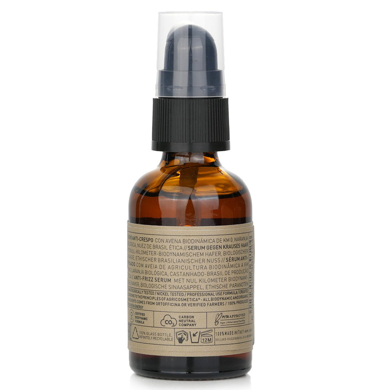 オウェイ  Silk N Glow Serum   30ml/1oz
