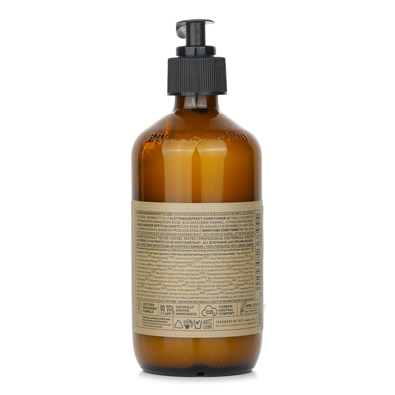オウェイ  Smoothing Conditioner   240ml/8.1oz