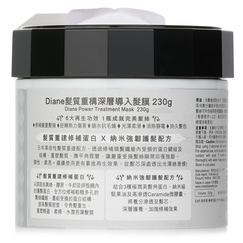 Moist Diane  Power Treatment Mask   230g