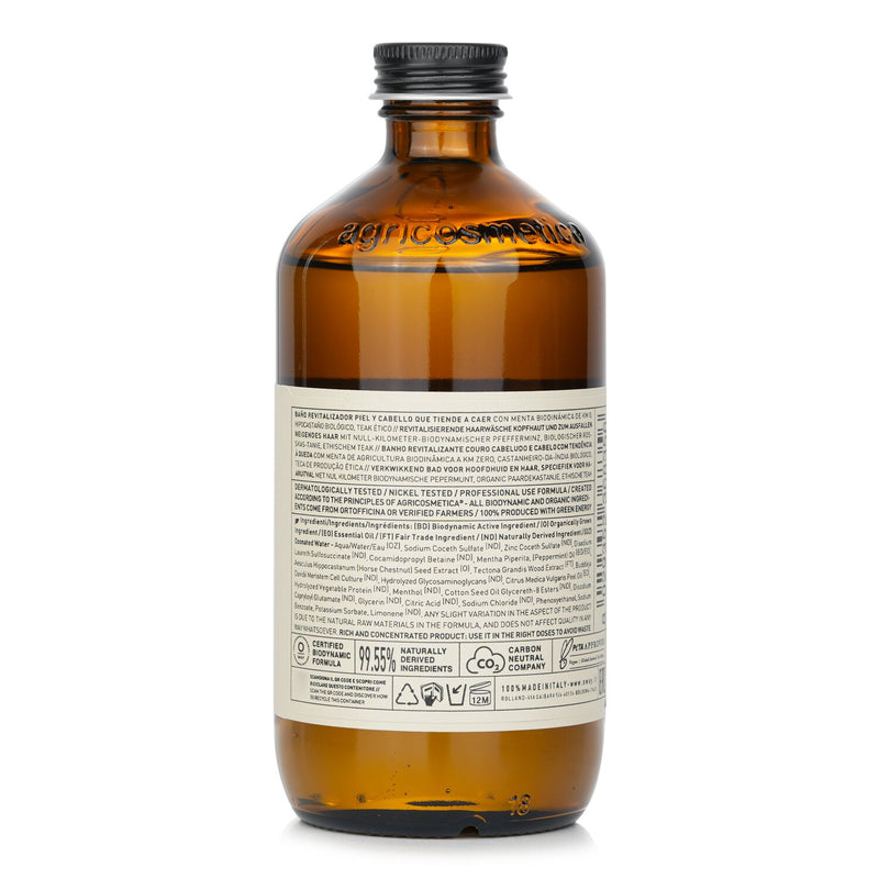 オウェイ  Micro Stimulating Hair Bath   240ml/8.1oz