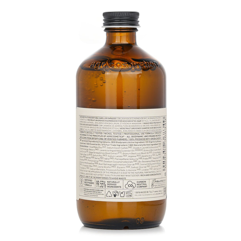 オウェイ  Rebuilding Hair Bath   240ml/8.1oz