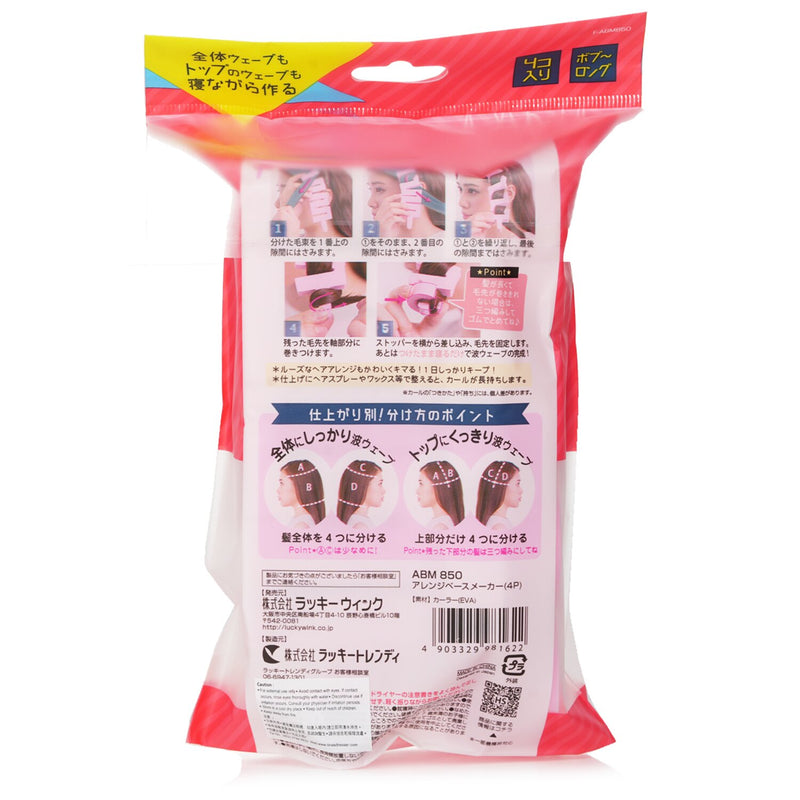 ラッキートレンディ  Curl Shape Maker   4pcs