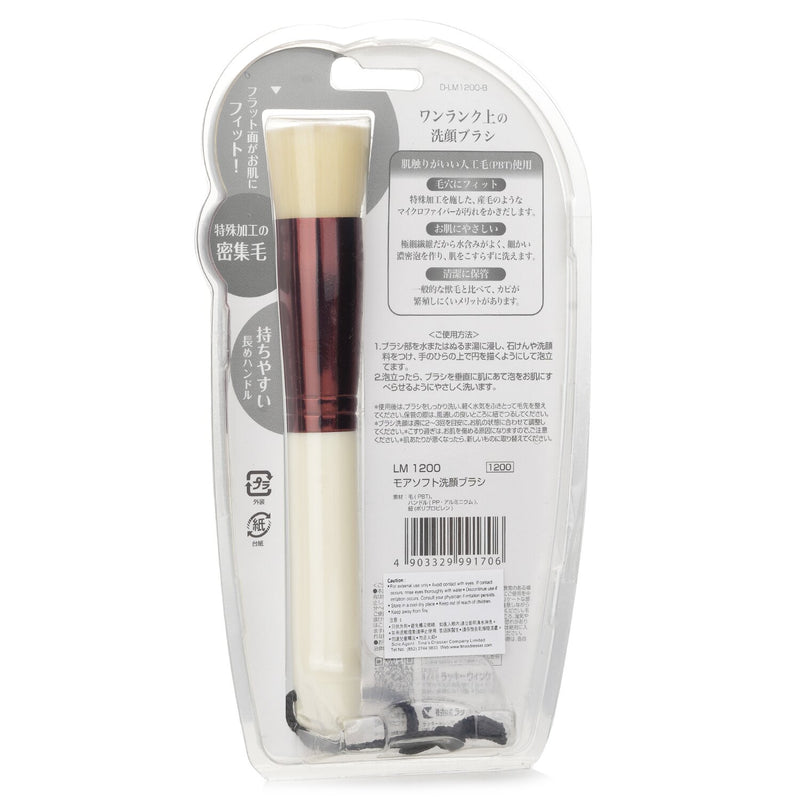ラッキートレンディ  More Soft Wash Brush   1pc