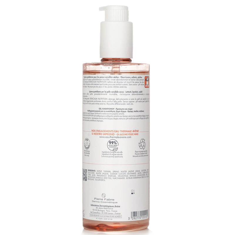 アベンヌ  XeraCalm Nutrition Cleansing Gel   500ml/16.9oz