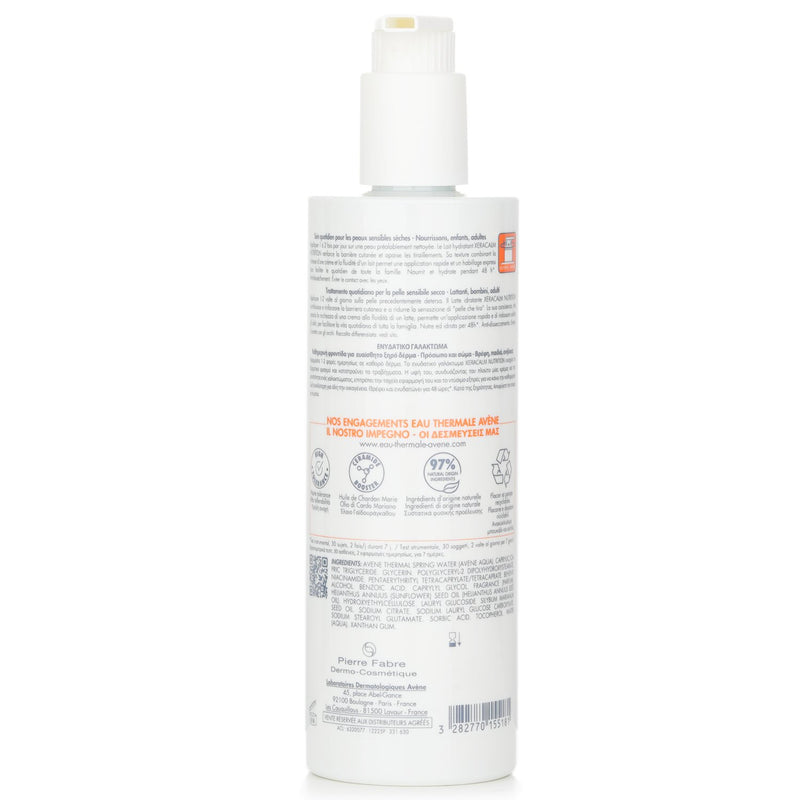 アベンヌ  XeraCalm Nutrition Moisturizing Lotion   400ml/13.5oz