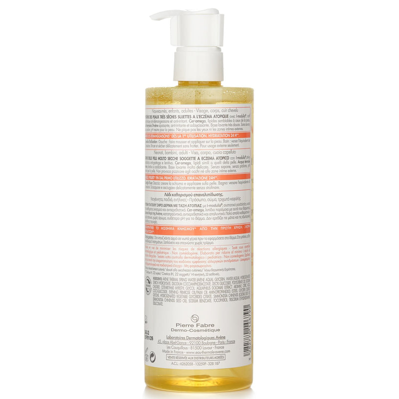 アベンヌ  セラカルム A.D リピッドリプレニッシング クレンジングオイル   400ml