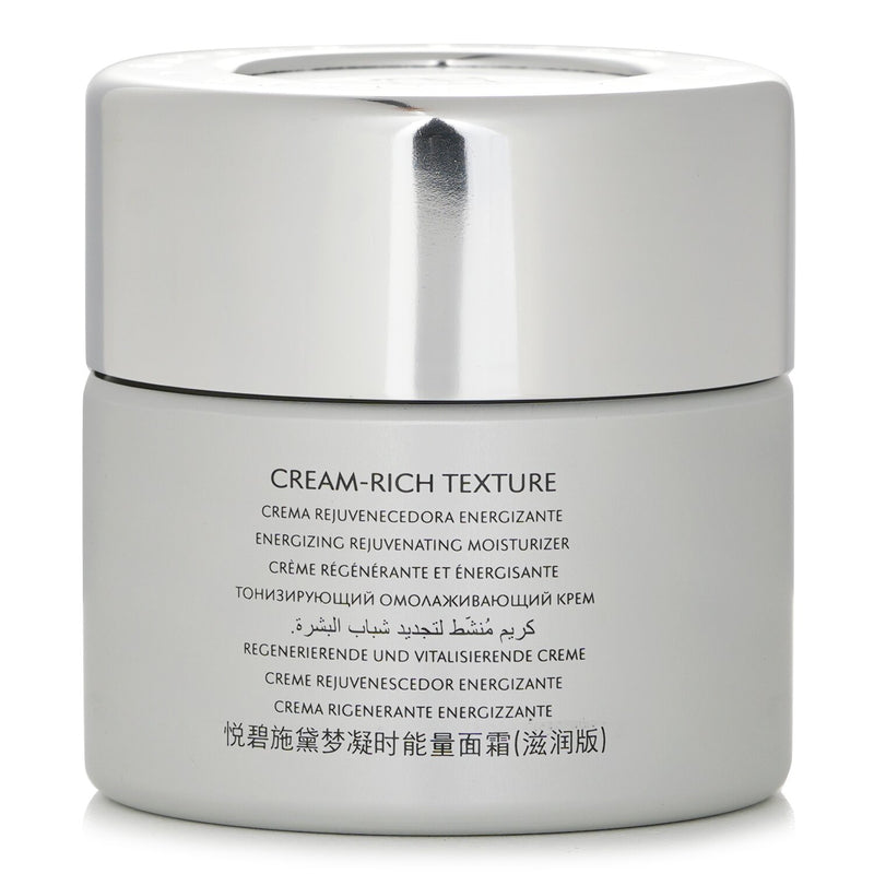 ナチュラ ビセ  Diamond Extreme Cream Rich Texture   50ml/1.7oz