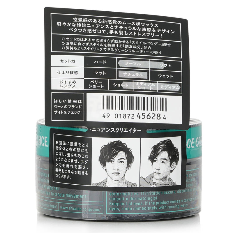 ウノ  Nuance Creator Wax   80g/2.8oz