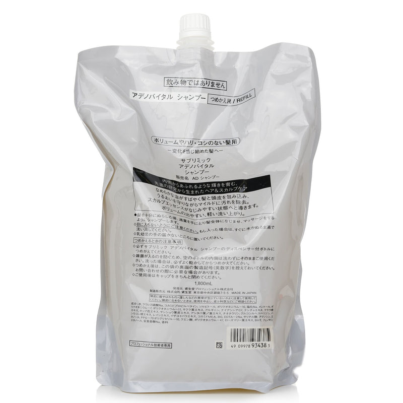 資生堂  Sublimic Adenovital Shampoo Refill (Thinning Hair)   1800ml