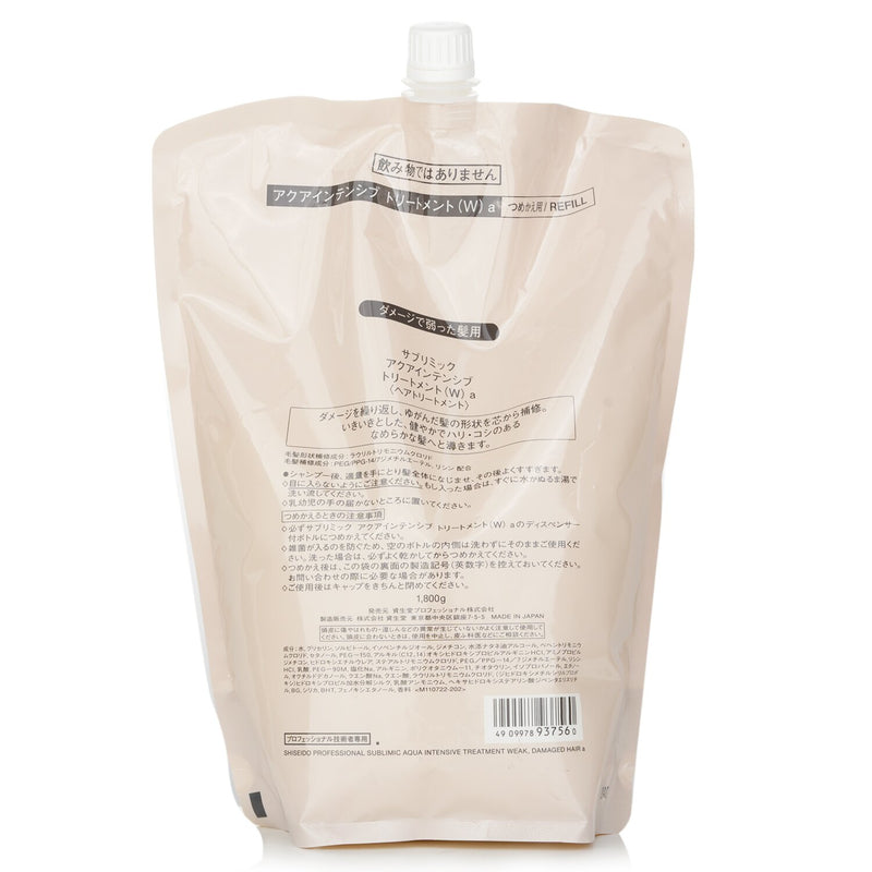 資生堂  Sublimic Aqua Intensive Treatment Refill (Weak, Damaged Hair)   1800g