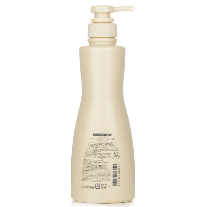 資生堂  Sublimic Aqua Intensive Treatment (Dry, Damaged Hair)   500g