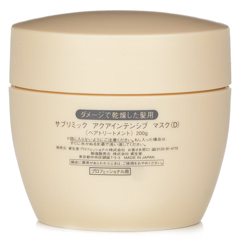 資生堂  Sublimic Aqua Intensive Mask (Dry, Damaged Hair)   200g