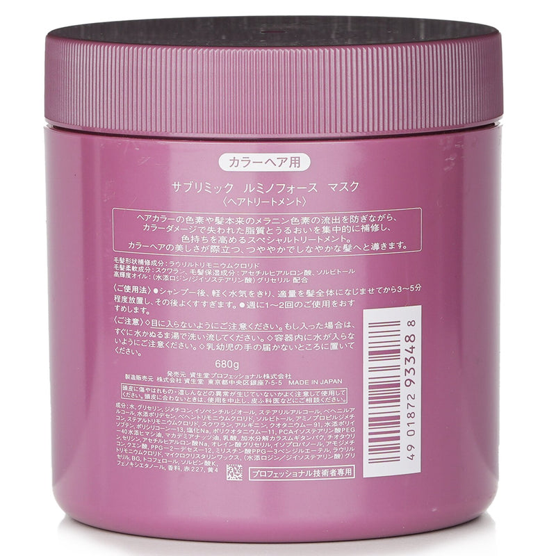 資生堂  Sublimic Luminoforce Mask (Colored Hair)   680g