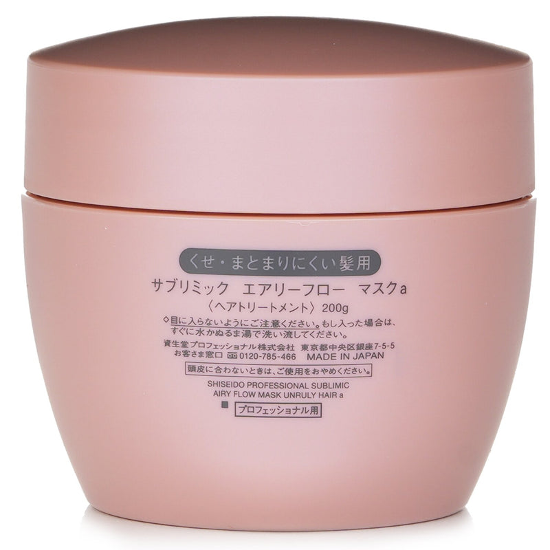 資生堂  Sublimic Airy Flow Mask (Unruly Hair)   200g
