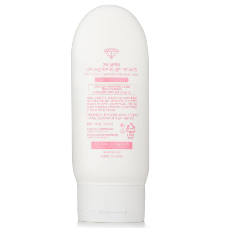3Wクリニック  Crystal White Milky Body Lotion   150g