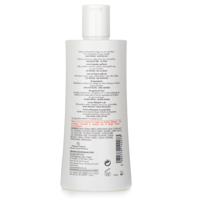 アベンヌ  Tolerance Extremely Gentle Cleanser   400ml/13.5oz