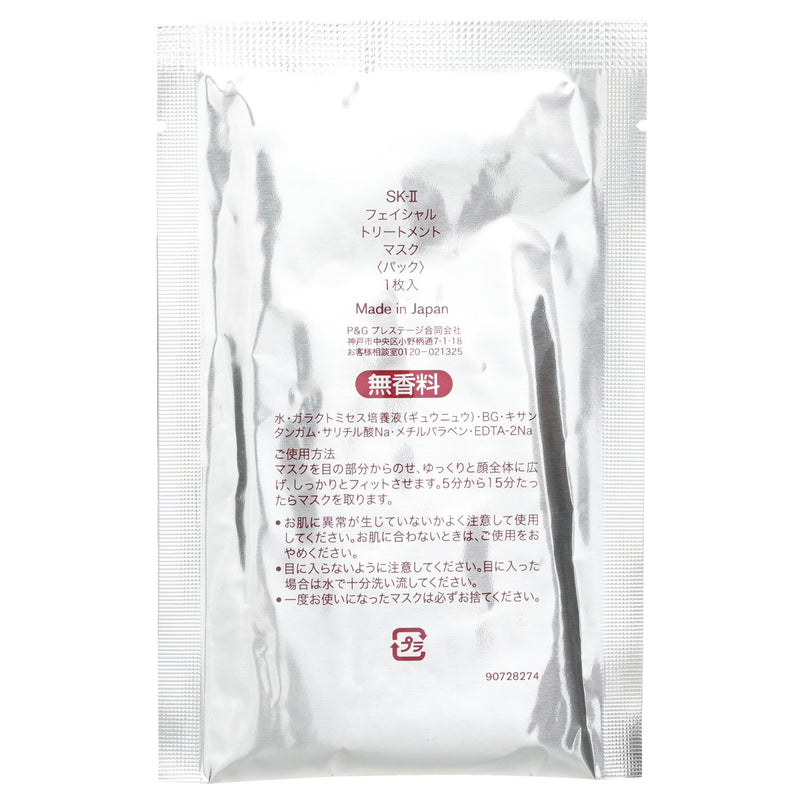 SK-II  Facial Treatment Mask (Travel exclusive)   10sheets