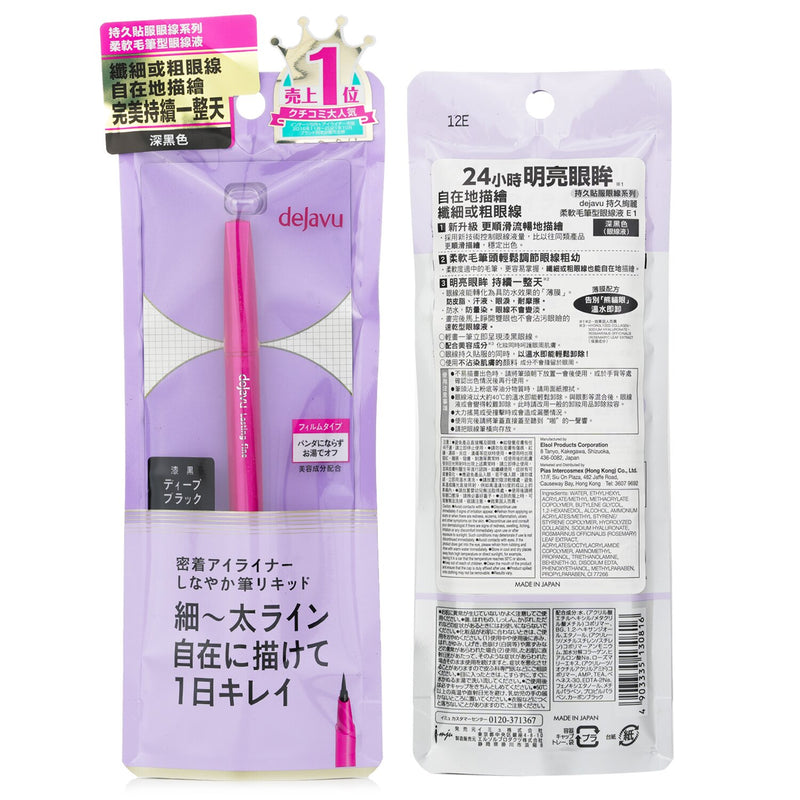 デジャヴュ  Lasting Fine Liquid Eyeliner - # Deep Black   0.55ml/0.018oz