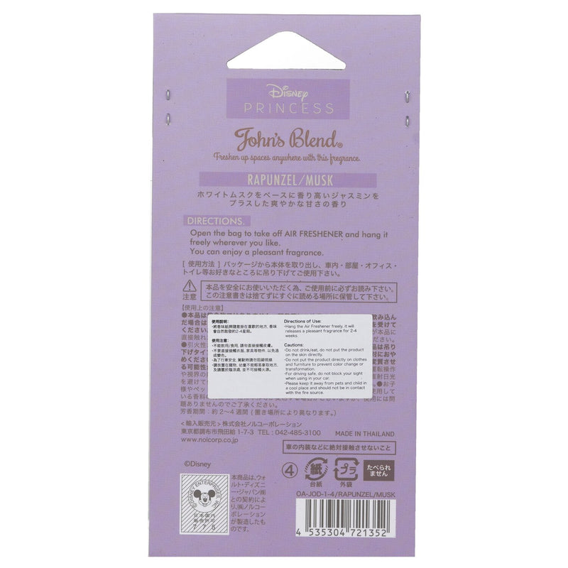 John's Blend  Disney Princess Air Freshener - Rapunzel Musk   1pc