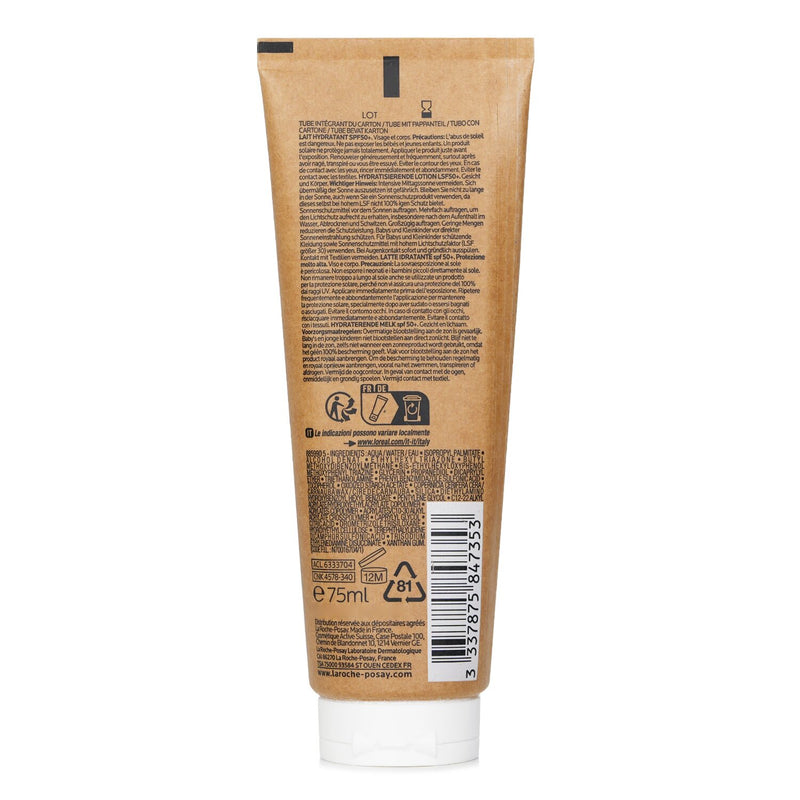 ラロッシュポゼ  Anthelios Hydrating Lotion SPF50   75ml