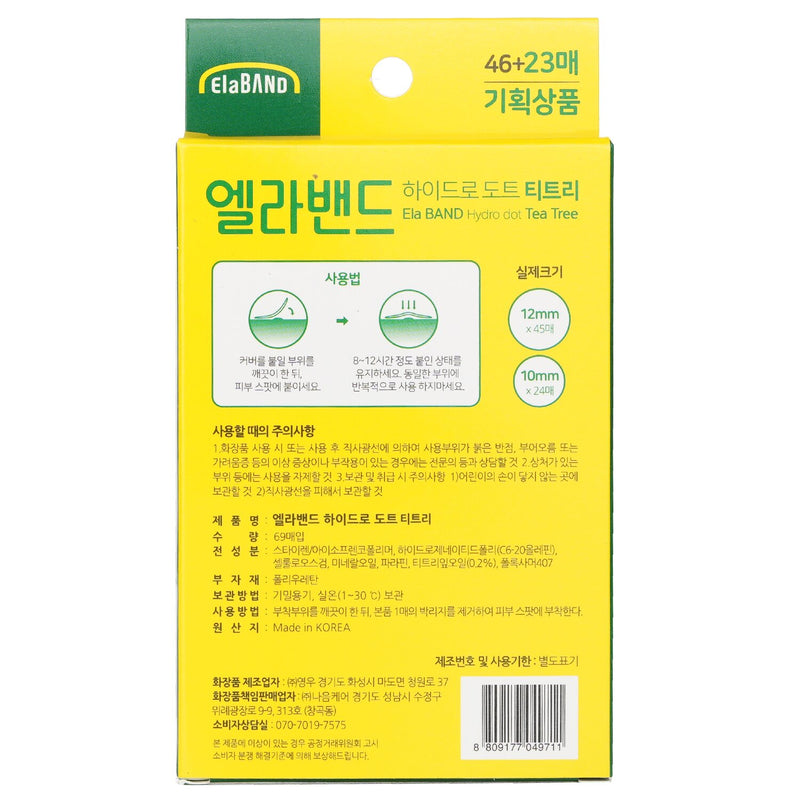 ElaBand  Hydro Dot Tea Tree Spot Patch 10mm x 24dots / 12mm x 45dots   1 pack