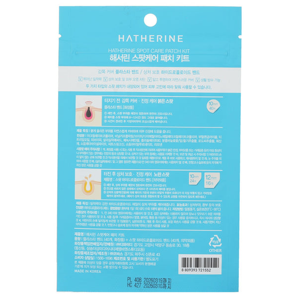 Hatherine  Spot Care Patch Kit   1 pack