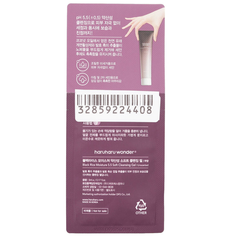 Haruharu Wonder  (GWP) Black Rice Moisture 5.5 Soft Cleansing Gel   5 ml