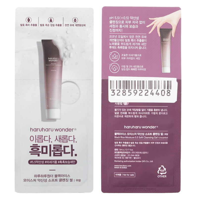 Haruharu Wonder  (GWP) Black Rice Moisture 5.5 Soft Cleansing Gel   5 ml