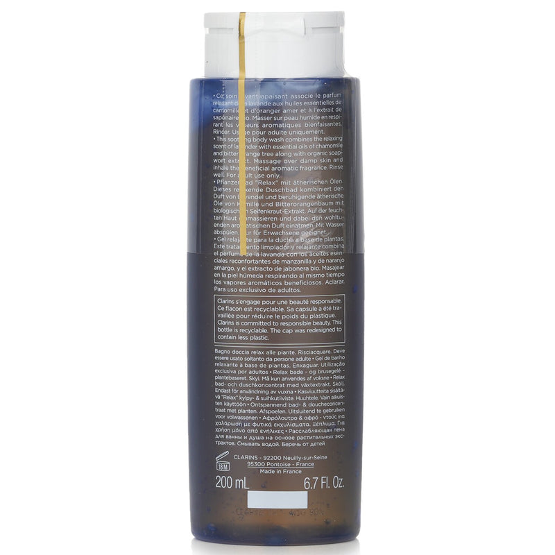 クラランス  Relaxing Bath And Shower Concentrate   200ml/6.7oz