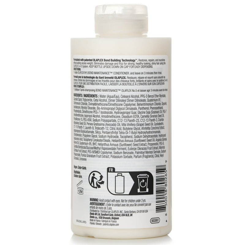 オラプレックス  Nº.5 Bond Maintenance Conditioner   250ml/8.5oz