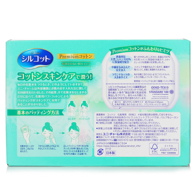 Unicharm  Silcot Moisturizing Soft Cotton Pads   66pcs