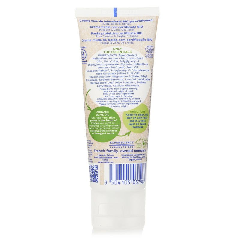 ムステラ  Bio Organic Diaper Cream   75ml