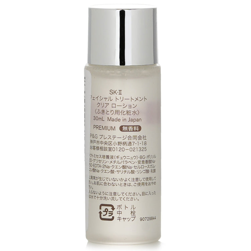 SK-II  Facial Treatment Clear Lotion (Mininature)   30ml