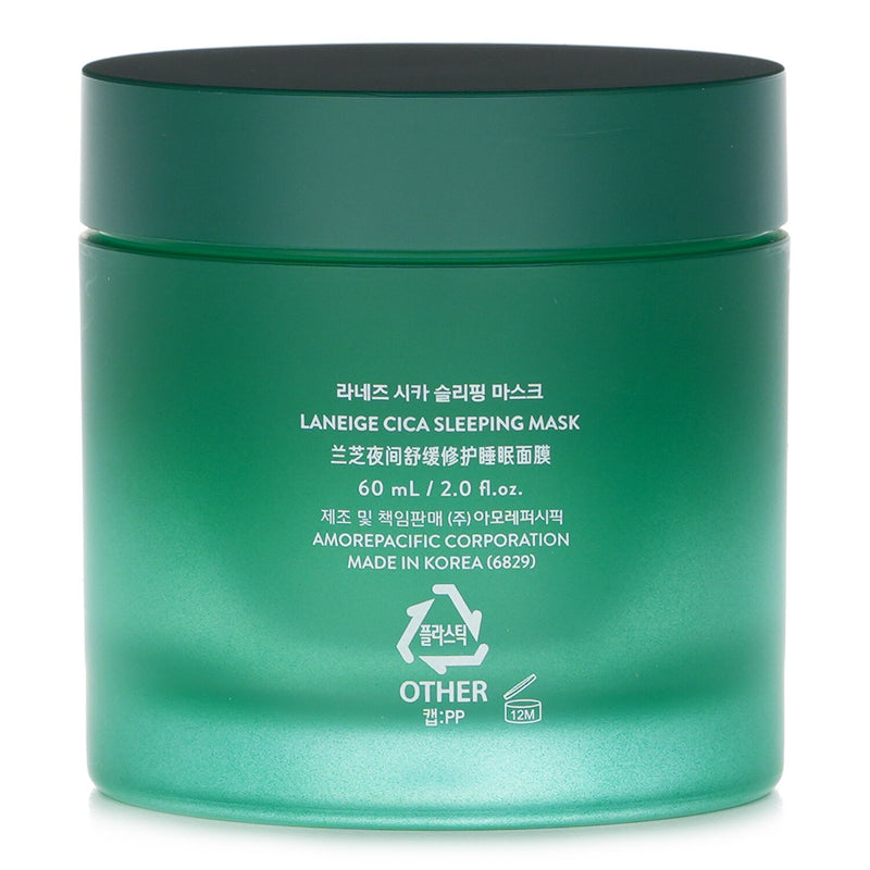 ラネージュ  Cica Sleeping Mask   60ml/2oz