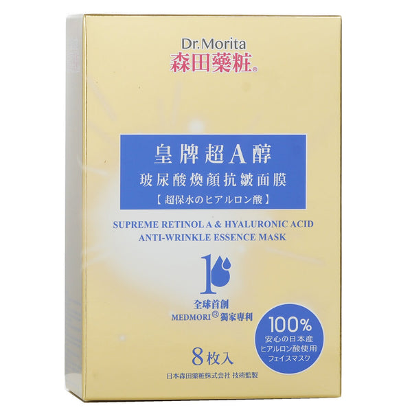 森田薬粧(ドクターモリタ)  Superme Retinol A & Hyaluronic Acid Anti Wrinkle Essence Mask   8pcs/28g